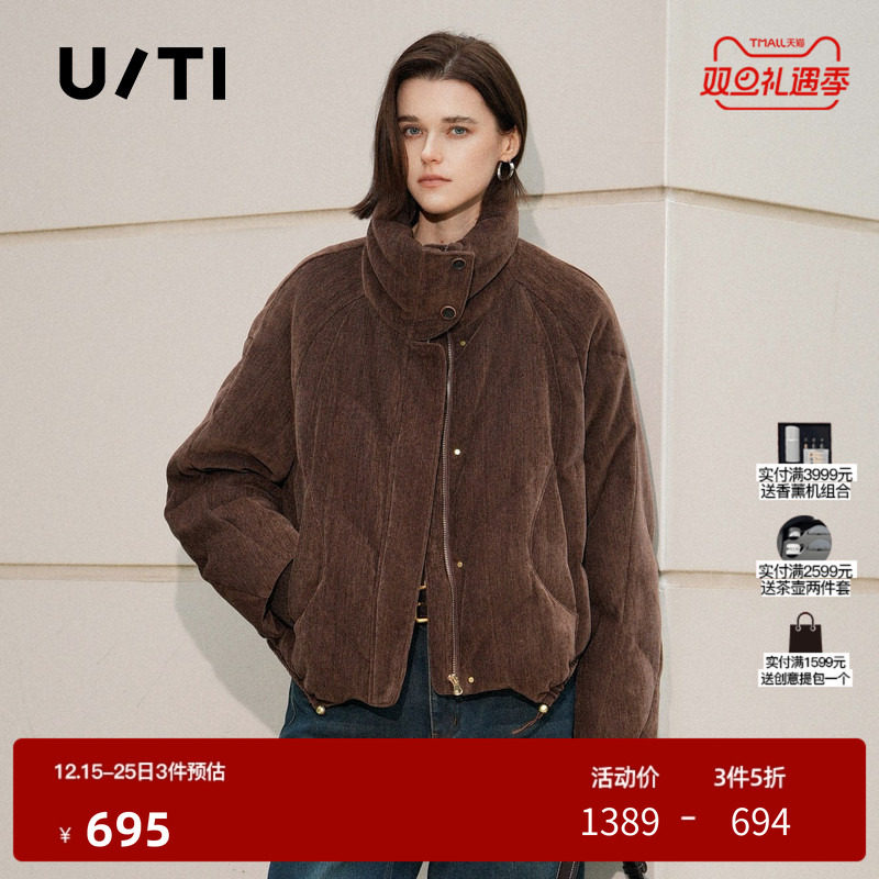 U/TI尤缇咖啡色面包服外套女简约短款90白鸭绒羽绒服2025冬季新款