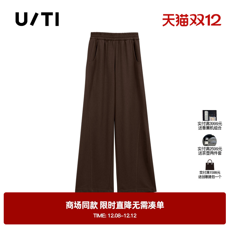 专柜新款U/TI尤缇2025冬季深咖啡色简约直筒裤棉质运动风休闲裤女