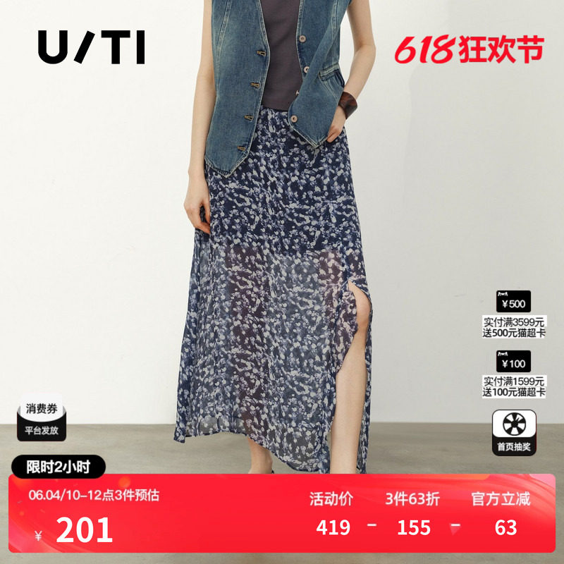 U/TI花版微透中长款半身裙女装直筒开叉碎花长裙尤缇2026夏季新款