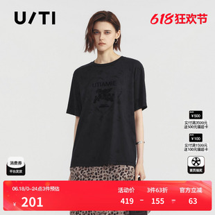 U/TI深灰色莱赛尔印花短袖T恤女落肩直筒休闲薄 尤缇2026夏季新款