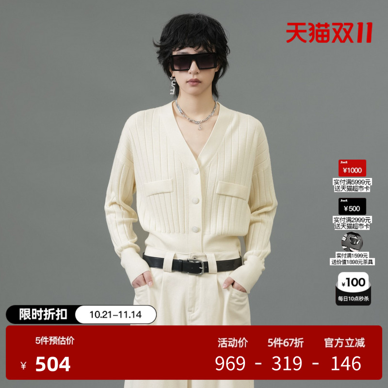 U/TI米白色纯羊毛肌理感开衫女美丽诺羊毛针织衫尤缇2025春季新款