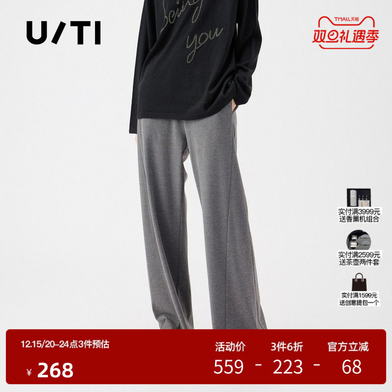 U/TI松紧腰灰色阔腿女简约棉感线条运动休闲裤女尤缇2025秋季新款