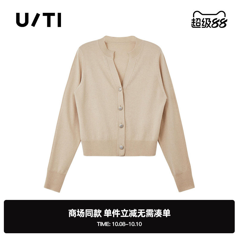 专柜新款U/TI尤缇2025春季卡其色休闲上衣绵羊毛半开领针织毛衫女