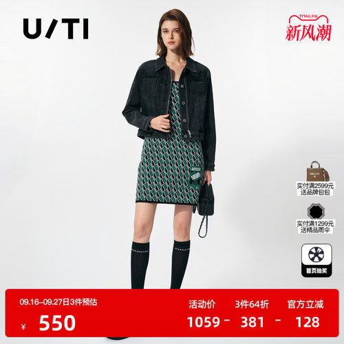 U/TI黑色棉感高腰牛仔外套女 百搭正肩短款上衣尤缇 2025春季新款