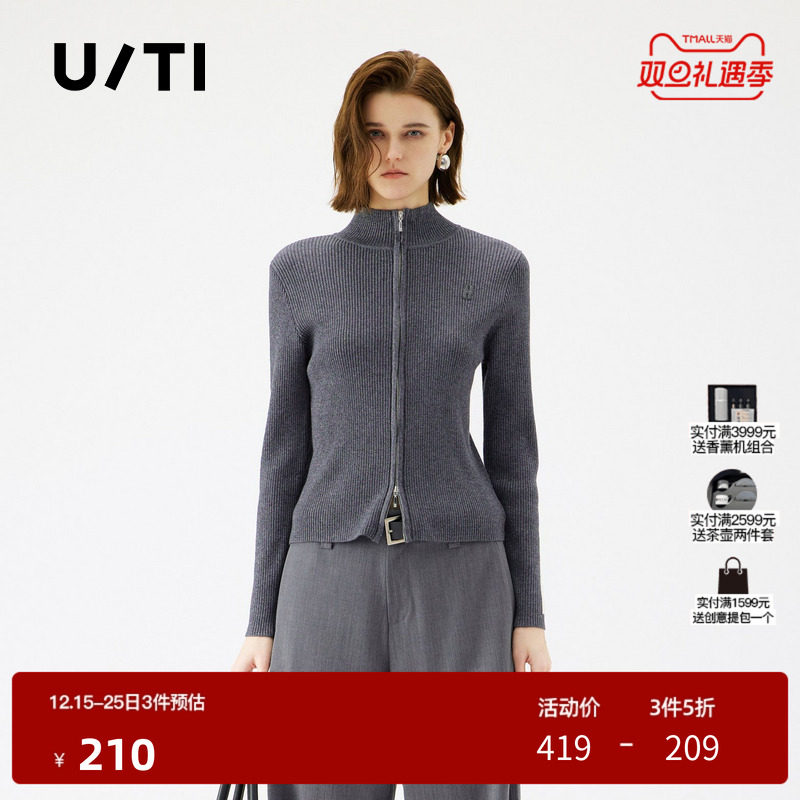 U/TI立领拉链拼色针织开衫女装灰色修身毛衫上衣尤缇2025秋季新款