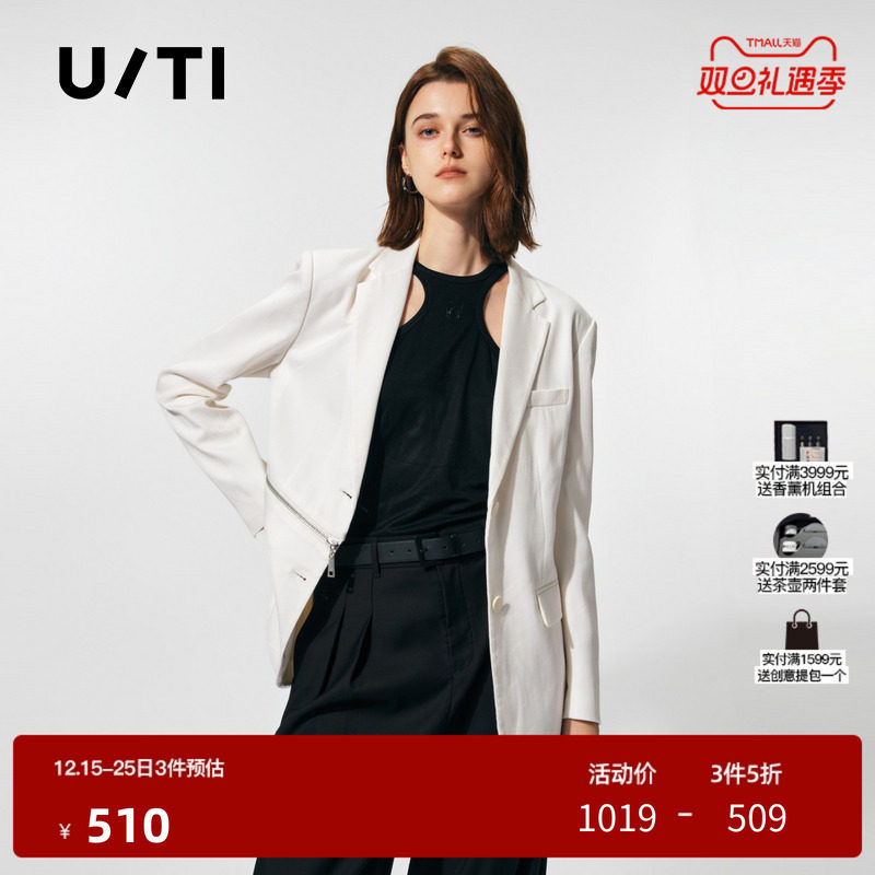 U/TI白色设计感收腰西装外套女百搭休闲外搭上衣尤缇时尚春季新款