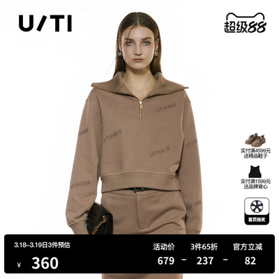 U/TI半拉链闪粉卫衣女正肩短款毛圈运动休闲上衣尤缇2025秋季新款