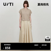 新款 宽肩带背心长裙尤缇2026春季 TI米黄纯棉两件套连衣裙女短袖