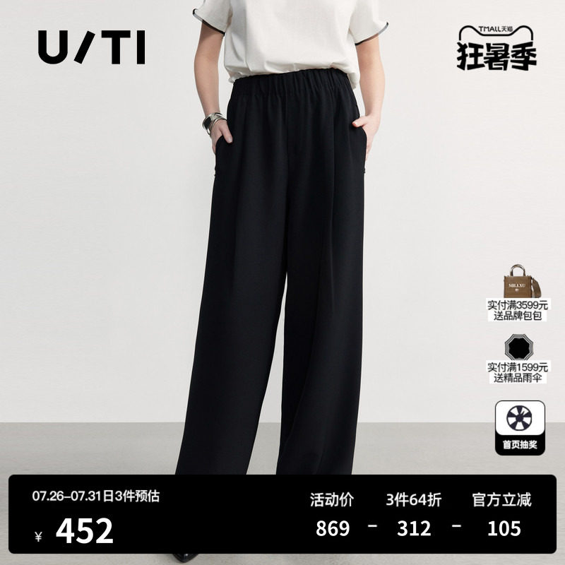 U/TI黑色直筒松紧腰休闲长裤女阔腿基础百搭宽松尤缇2026秋季新款