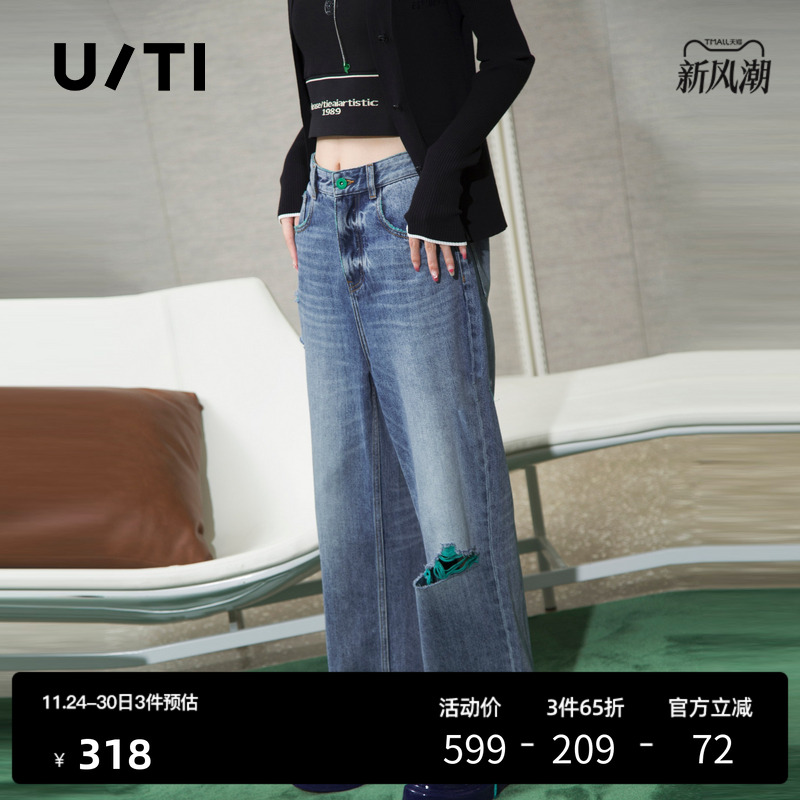 U/TI撞色破洞直筒牛仔裤女百搭窄版阔腿裤休闲裤尤缇时尚春季新款