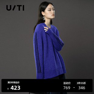 百搭简约毛衫 宝蓝色大廓形V领毛衣女 尤缇时尚 冬季 新款 TI联名款