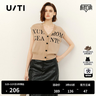 开衫 针织衫 女 V领收腰背心宽松慵懒尤缇2026春季 新款 TI咖色无袖