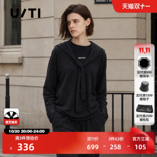U/TI灰色羊毛混纺披肩两件套针织毛衫女休闲慵懒尤缇2026冬季新款