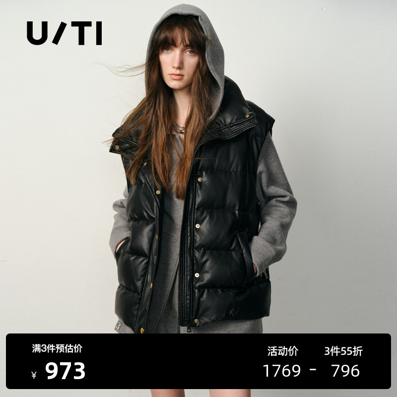 U/TI光泽感皮面羽绒马夹女翻领轻量云感马甲外套尤缇2025冬季新款