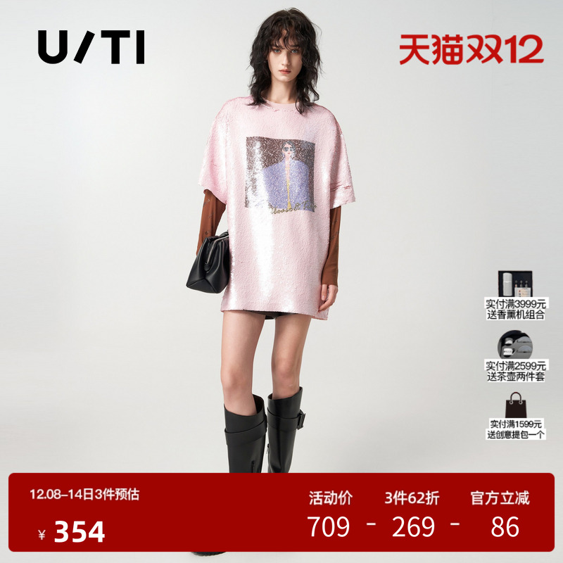 U/TI浅粉色假两件亮片长袖T恤女 设计感休闲上衣尤缇时尚春季新款