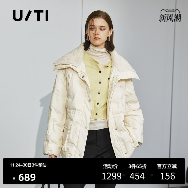 U/TI米白色大翻领收腰羽绒服女装设计感鸭绒外套尤缇时尚冬季新款