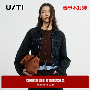 专柜新款U/TI尤缇2026春棉感牛仔外套女翻领休闲宽松原牛短款上衣