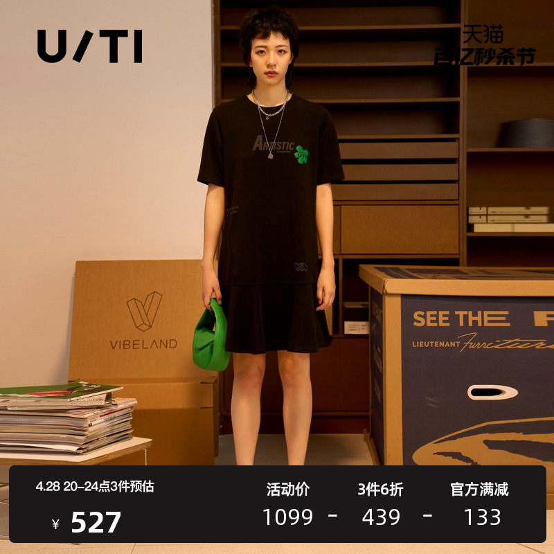 uti黑色撞色小花卫衣裙女装 直筒拼接百褶休闲裙尤缇2024夏季新款