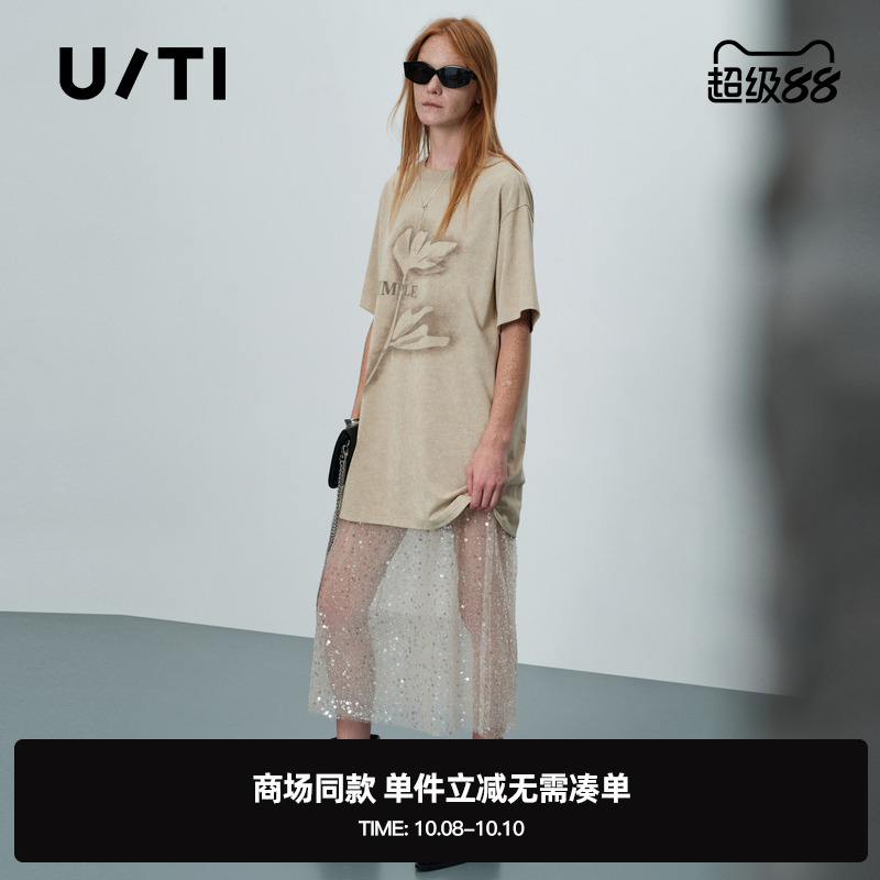 专柜新款U/TI尤缇2025夏季浅米色拼接连衣裙 设计感网纱T恤裙女装