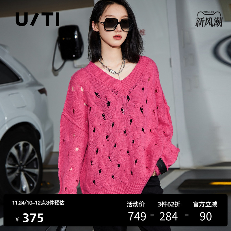 U/TI玫红色V领镂空羊毛针织衫女装 设计感潮毛衫尤缇时尚春季新款
