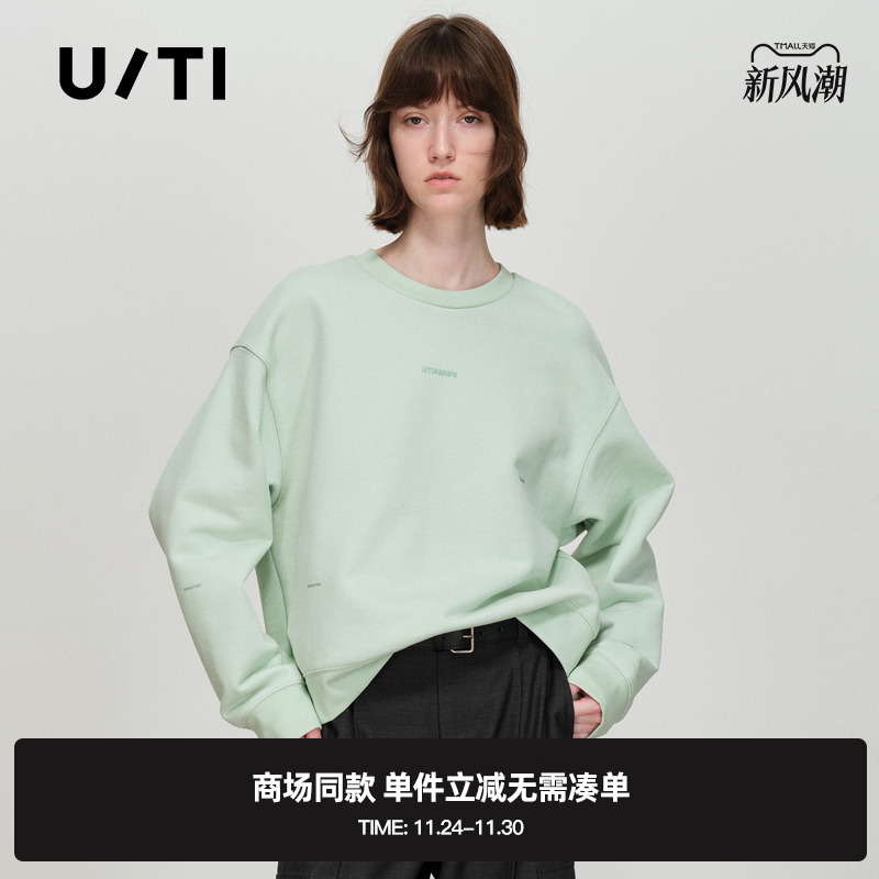 专柜新款U/TI尤缇2025春季薄荷绿休闲上衣纯棉宽松圆领长袖卫衣女