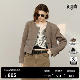 新款 上衣尤缇2025春季 TI军绿色老钱风小香外套女百搭肌理感短款