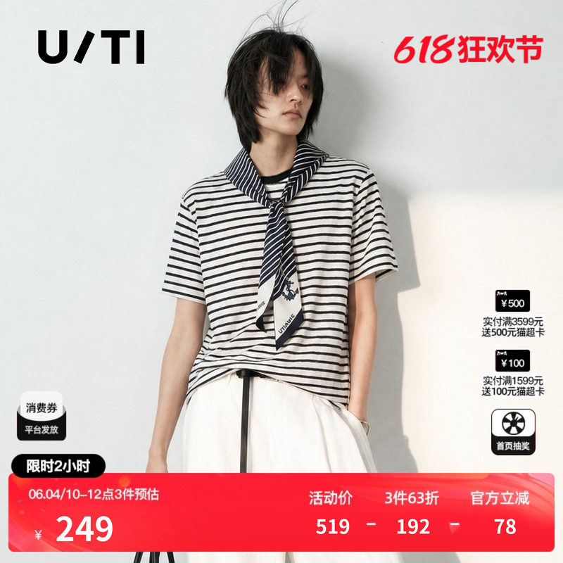 U/TI黑白条纹圆领短袖T恤女 配领带直筒休闲上衣尤缇2026夏季新款