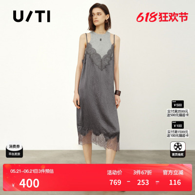 U/TI灰色醋纤两件套连衣裙女薄款背心不规则蕾丝尤缇2026夏季新款