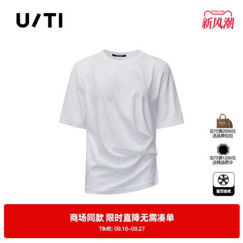 专柜新款 U/TI尤缇2026夏白色棉感圆领短袖T恤烫钻简约收腰直筒女