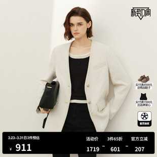 新款 百搭肌理感小香上衣尤缇2025春季 TI米白色老钱风V领外套女