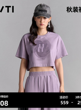 U/TI中紫色印花短款T恤女 宽松休闲纯棉露脐短袖尤缇2025夏季新款