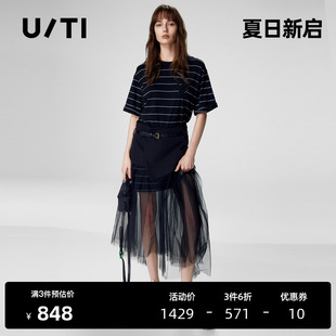 uti黑白条纹T恤网纱裙两件套女潮酷设计感休闲裙尤缇2024夏季 新款
