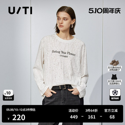 U/TI艺术感裂纹长袖T恤女 简约通勤棉质休闲上衣尤缇2025秋季新款