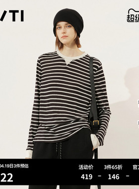 U/TI亚麻松弛假两件条纹T恤女 简约通勤休闲上衣尤缇2025冬季新款