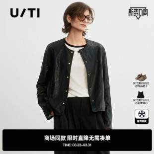 TI尤缇2026春圆领蛋白皮衣短外套落肩直筒宽松上衣女装 专柜新款