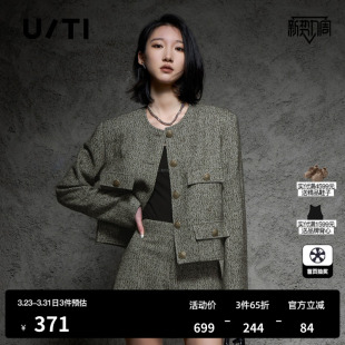 新款 秋季 TI军绿色复古粗花呢外套女百搭小香风休闲上衣尤缇时尚