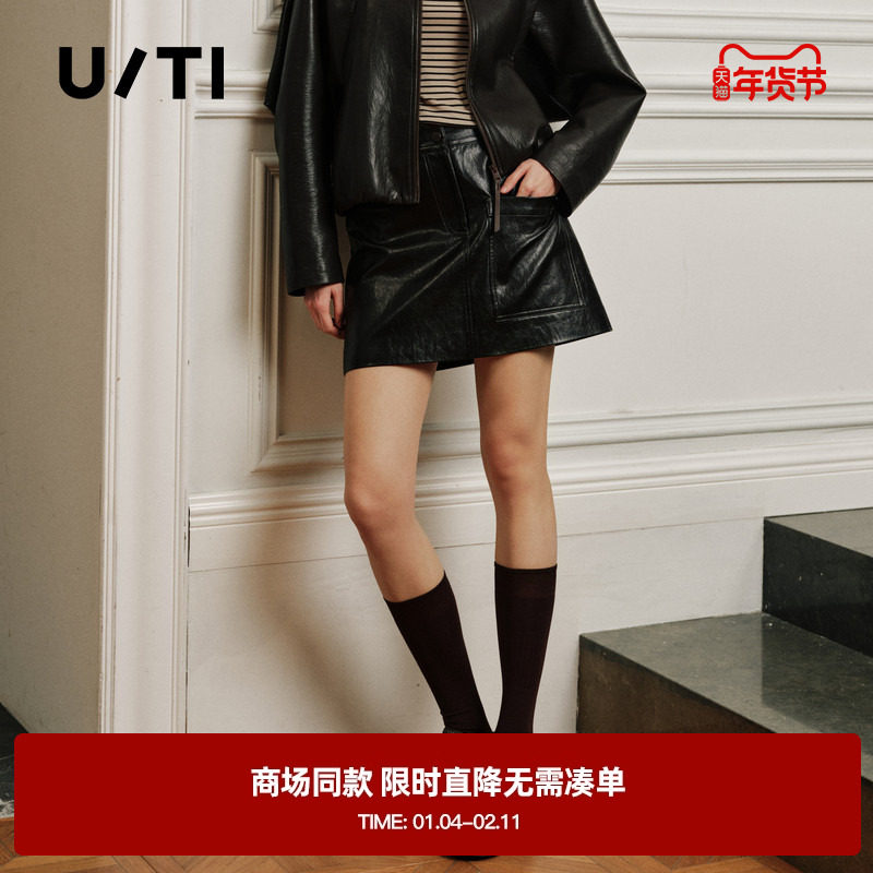 专柜新款U/TI尤缇2025秋季深咖啡色简约皮质半身裙通勤直筒裙女装,女装/女士精品,半身裙,淘宝优惠券,粉丝福利购,淘宝优惠卷