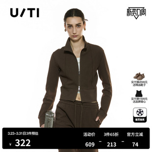 新款 罗纹卫衣上衣尤缇2025秋季 TI运动风正肩外套女百搭简约短款