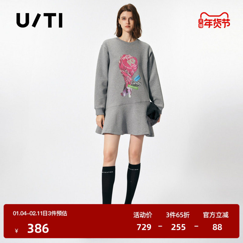 U/TI灰色糖果印花卫衣裙女 百搭空气棉复古A字裙尤缇时尚春季新款