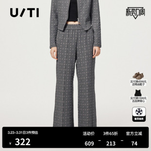 TI复古老花满版 新款 棉质阔腿裤 尤缇2025秋季 女简约通勤风休闲裤