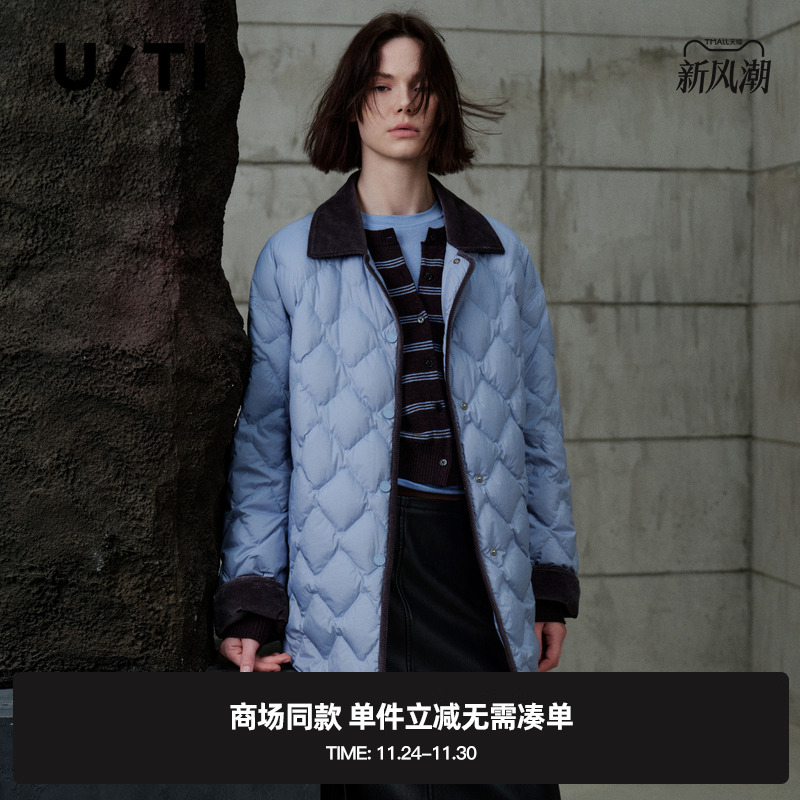 专柜新款U/TI尤缇2025冬季浅蓝色撞色菱格羽绒服翻领鸭绒外套女装