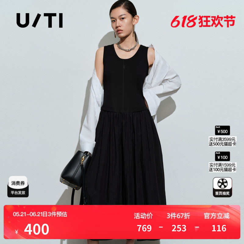 U/TI圆领无袖背心连衣裙女拼接遮副乳显瘦吊带裙尤缇2026春季新款