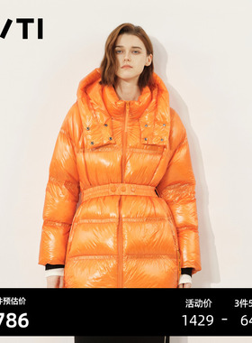 U/TI桔黄色收腰羽绒服女百搭光泽感轻薄鸭绒外套尤缇时尚冬季新款