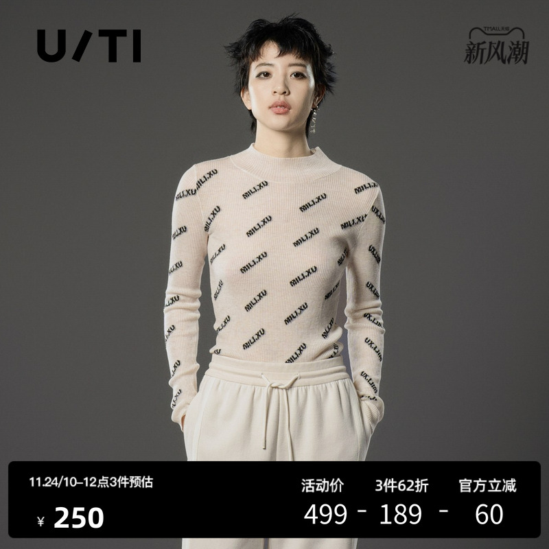 U/TI联名款米白色斜纹绵羊毛打底衫女装修身上衣尤缇时尚冬季新款