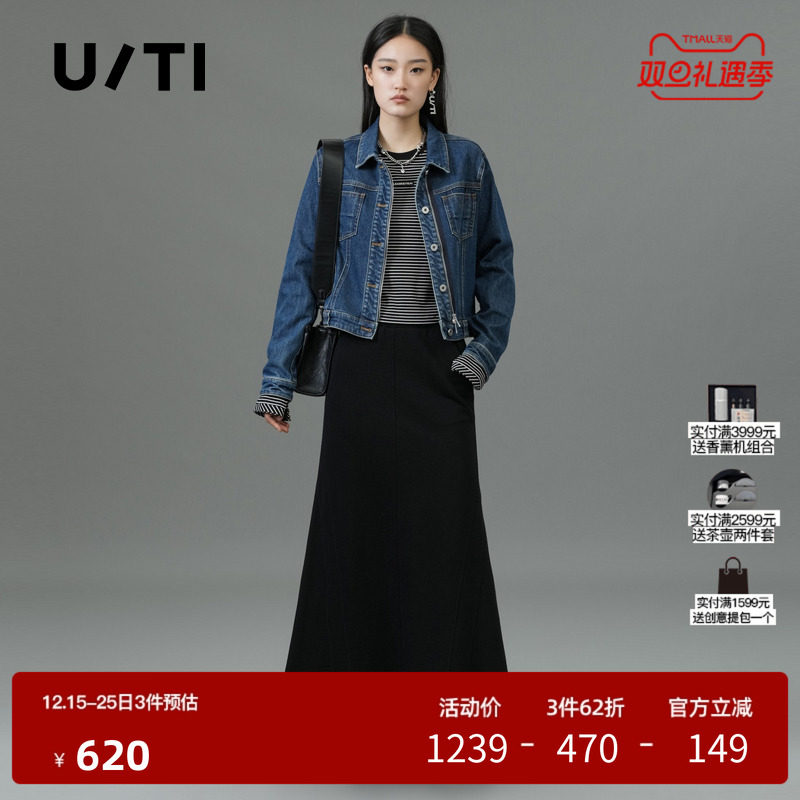 U/TI截短式双拉链牛仔外套女装百搭正肩棉感上衣尤缇2025春季新款
