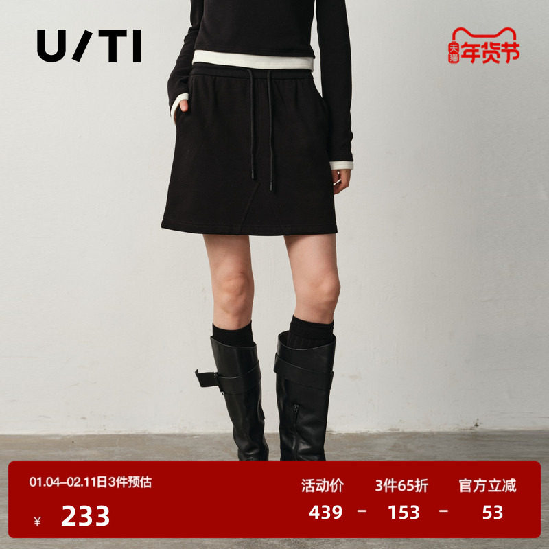 U/TI运动风抽绳短裙女 简约高腰棉质显瘦小A字裙尤缇2025冬季新款