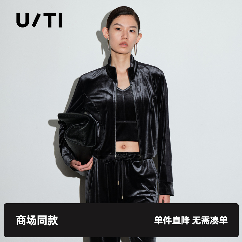 专柜新款U/TI尤缇2025春季灰蓝色休闲外套百搭光泽感丝绒短上衣女