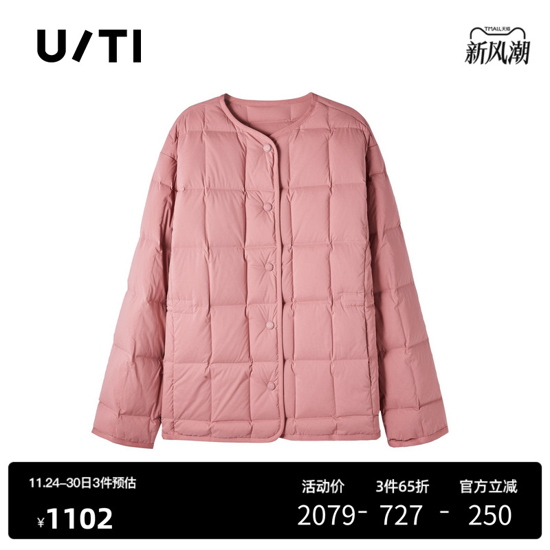 U/TI云感保暖绗格90白鸭绒羽绒服女装松弛风外套尤缇2025冬季新款