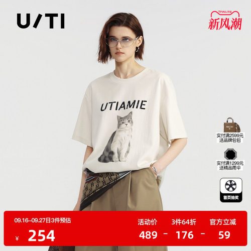 U/TI白色莱赛尔猫咪印花短袖T恤女落肩直筒简约 尤缇2026夏季新款