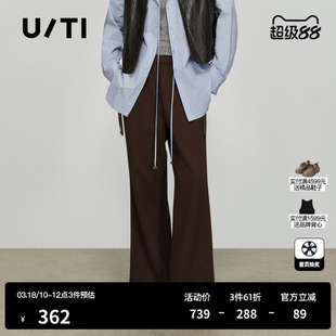 U/TI纯棉直筒裤女松紧中腰宽松阔腿拼接亲肤长裤尤缇2026春季新款